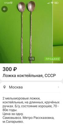 IMG_20250704_172554.jpg