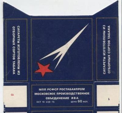 kosmos-2.thumb.jpg.54e643a37cc6a39b3f1b7e929f5fb595.jpg