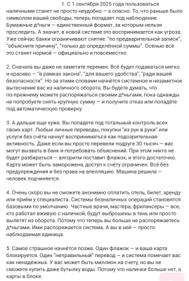 Screenshot_20250705-133210.png