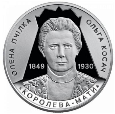 ukr.thumb.jpg.d9a28338b798061ac1d7bb14de786415.jpg