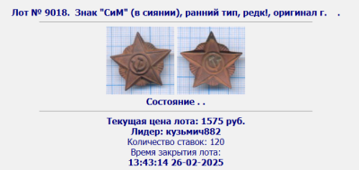 Screenshot_625.png