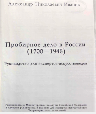 Снимок экрана 2025-07-08 180954.png