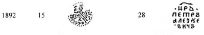 1892.thumb.jpg.dde877ec0cef778281da14c03408a7f7.jpg
