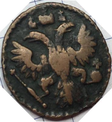 полушка 1735.jpg