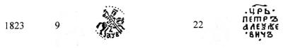 1823.thumb.jpg.b0e3fd8d7154b1a315c558cccc1a74a0.jpg