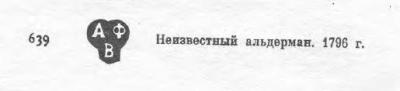 аф.JPG