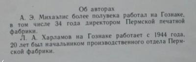 avtory.thumb.jpg.93ea872b33451f55f7d696b0ce54840c.jpg