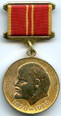 100_years_Lenin_OBVERSE.jpg