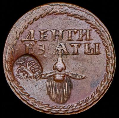 borodovoy-znak-1705_98636-1.thumb.jpg.2863b9603096d928bb16c04e186629ff.jpg