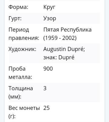 Screenshot_20250712-182433-1.jpg