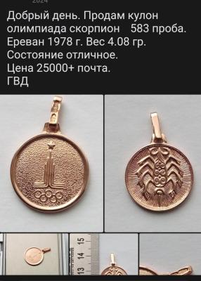 Screenshot_20250713_122605_Yandex.jpg