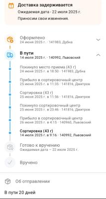 Screenshot_20250714-192138_ .jpg