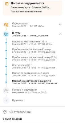Screenshot_20250714-192434_ .jpg