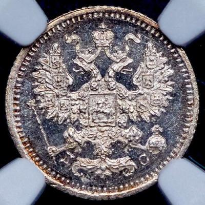 5-kopeek-1883-v-slabe_93449-1.thumb.jpg.173278dd1d4dd3c9e67bb0046531bb3e.jpg