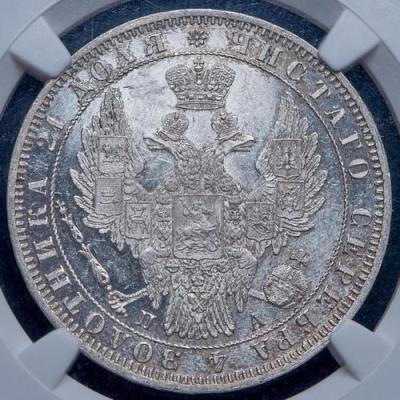 rubl-1850-v-slabe_98800-1.thumb.jpg.fe8ca910e1b5962dbe9e1e1371766f54.jpg