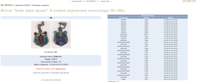 Снимок экрана 2025-07-15 140546.png