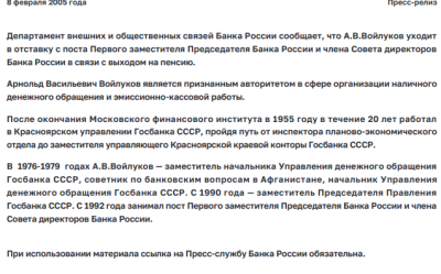 Снимок экрана 2025-07-16 182728.png
