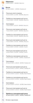 ир.jpg
