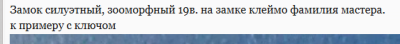 Снимок экрана 2025-07-17 154521.png
