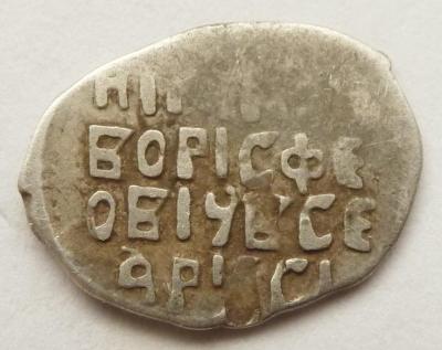 3614р.JPG
