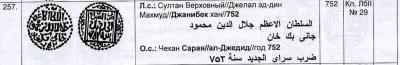 Снимок экрана 2025-07-20 в 1.49.00 PM.jpeg