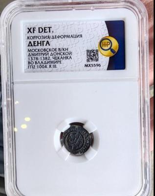 donskoi4.thumb.jpg.de9817cb424f2321d9cd9eaaae7c53fd.jpg