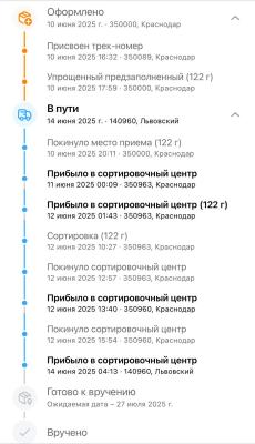 IMG_1399.jpeg