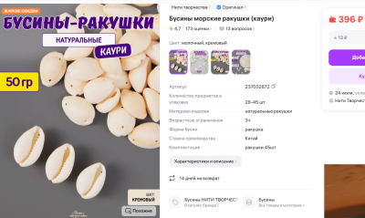 Screenshot_645.png
