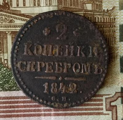 2коп1.jpg
