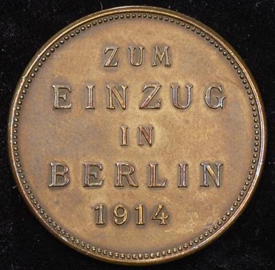 07-25-1914-medal-v-chest-vizita-nikolaya-ii-v-berlin-1914-1.jpg