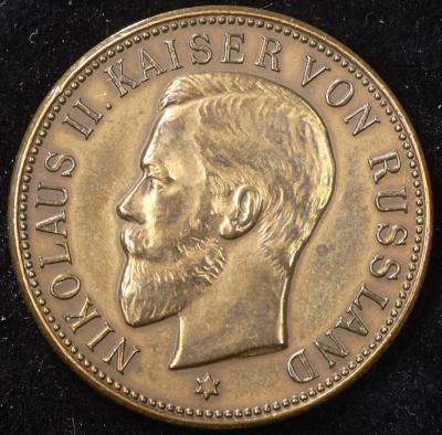07-25-1914-medal-v-chest-vizita-nikolaya-ii-v-berlin-1914.jpg
