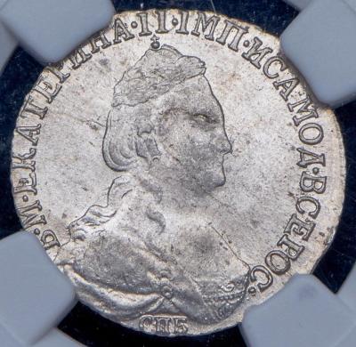 15-kopeek-1784-v-slabe_90023-4.thumb.jpg.68ff74da4f180bae5da6a9347c3fd5d2.jpg