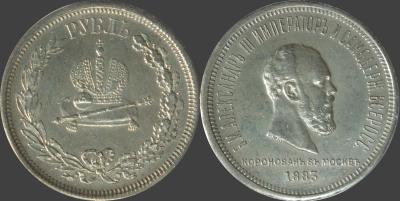 1р1883.jpg