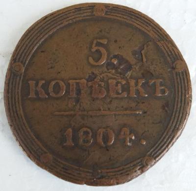 5-1804km-r.thumb.jpg.34e23bbba738c35d08cfcac8145ef4f0.jpg
