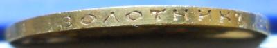 DSCN0009.JPG
