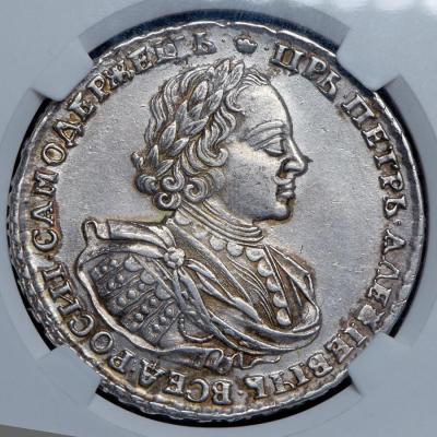 rubl-1720-v-slabe_99427-1.thumb.jpg.acf75a1160ec62ec1896da56102e1c15.jpg
