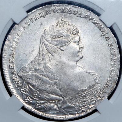 rubl-1737-v-slabe_99437-1.thumb.jpg.a16ff1486e3e102ee425b064e2c3b314.jpg