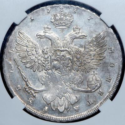 rubl-1737-v-slabe_99437-2.thumb.jpg.970371d9aa0f8c153fb868e84ec483fd.jpg