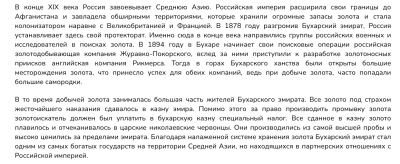 Снимок экрана 2025-07-31 в 10.36.27.png