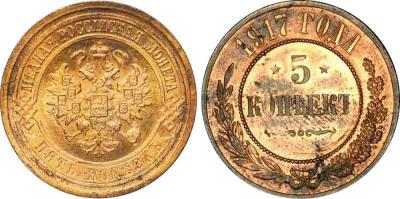 1917-god-010.800.jpg