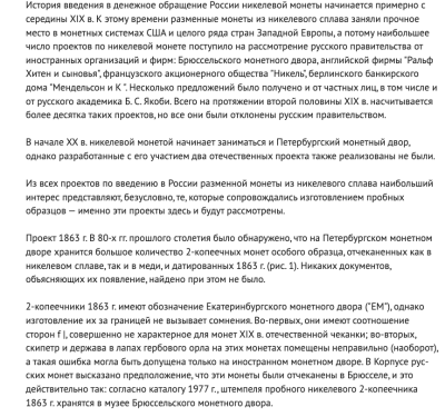 Снимок экрана 2025-08-01 в 22.46.42.png
