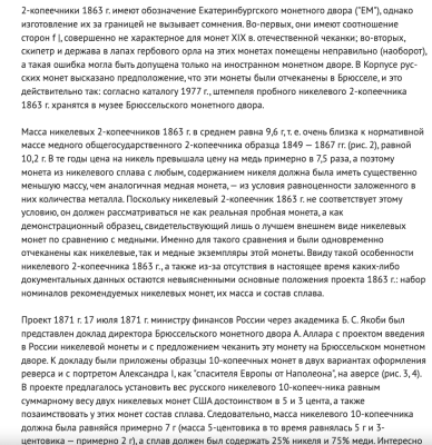 Снимок экрана 2025-08-01 в 22.46.53.png