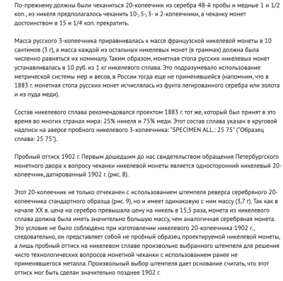 Снимок экрана 2025-08-01 в 22.47.39.png