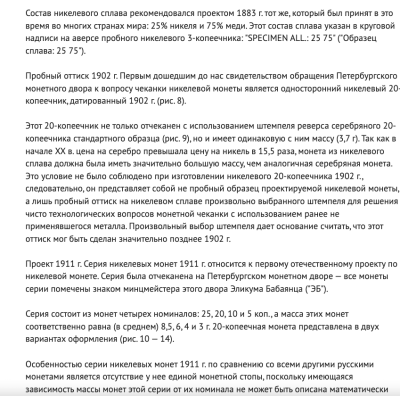 Снимок экрана 2025-08-01 в 22.47.48.png