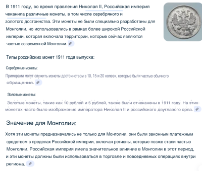 Снимок экрана 2025-08-01 в 23.08.15.png