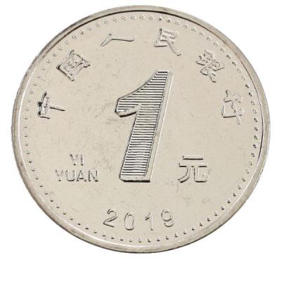yuan.thumb.jpg.eedb3b2d4b26240582206002426cddaf.jpg