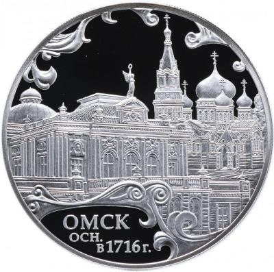 omsk.thumb.jpg.c3ba4ffed5f6a63cda380b6400480725.jpg