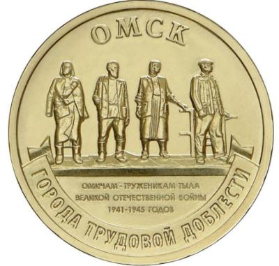omsk2.thumb.jpg.5e33b3a45085de7458dd45ef36fdd619.jpg