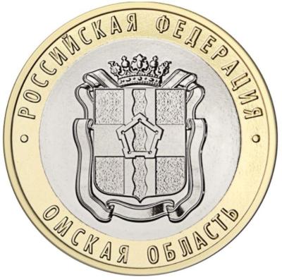 omsk4.thumb.jpg.31c3e95dee060d96d388405242aef267.jpg