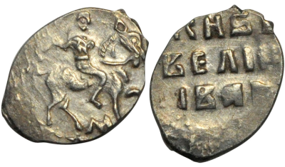 денга, КГ-51, 2ГКХ-70, Московская,(М); 1.png